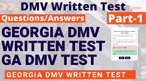 georgia dmv exam questions